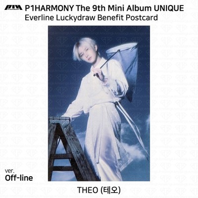 P1Harmony 9th Mini Album UNIQUE Everline Off-line LuckyDraw
