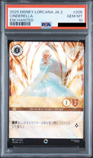 Cinderella - Ballroom Sensation #205 Prices | Lorcana Rise of the