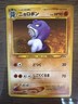 NM - 2000 POKEMON JAPANESE NEO 2 POLIWRATH HOLO RARE #062