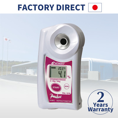 ATAGO Official Site Potassium hydroxide Refractometer PAL-121S