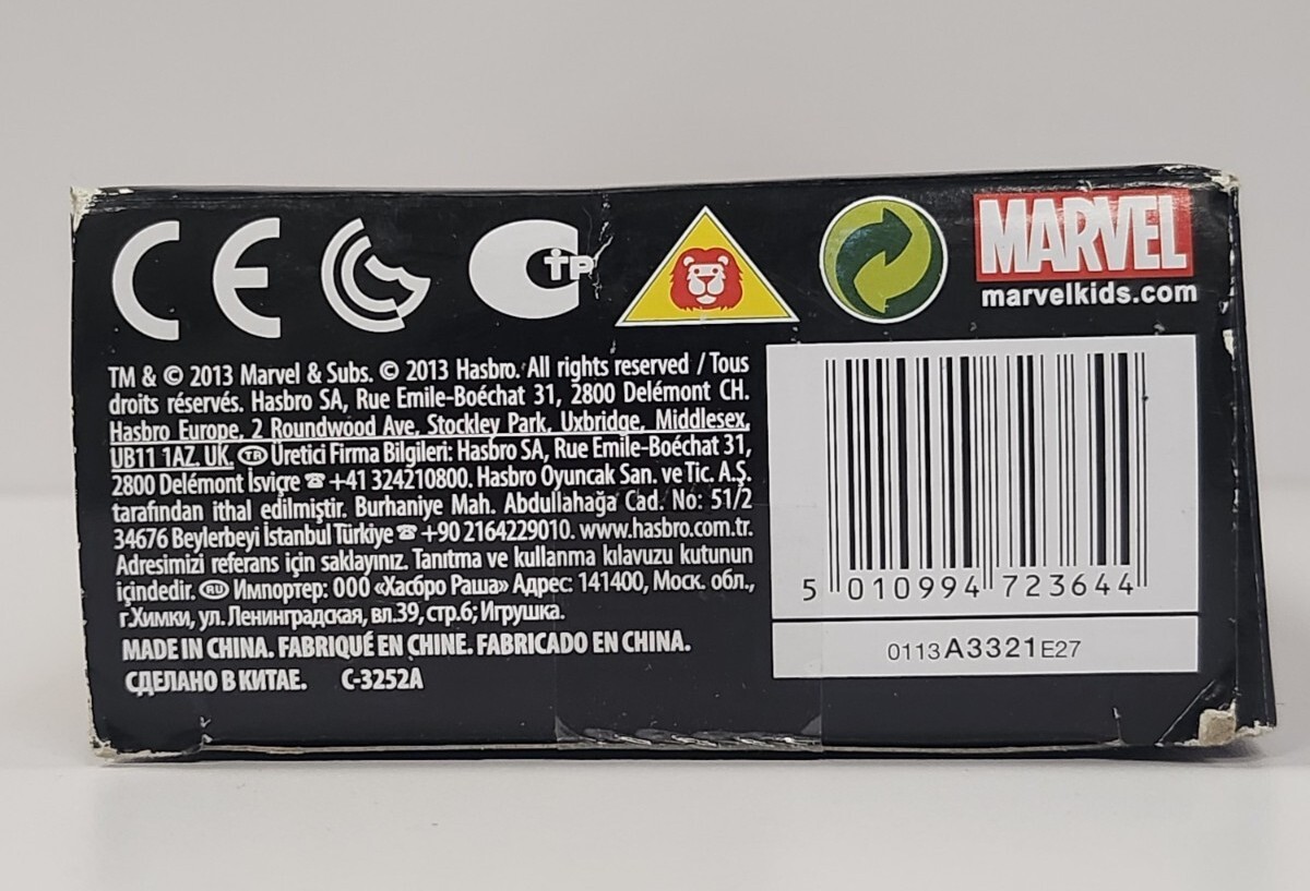 Wolverine 12 Inch Action Figure - Hasbro Marvel X-Men Titan Hero Series!