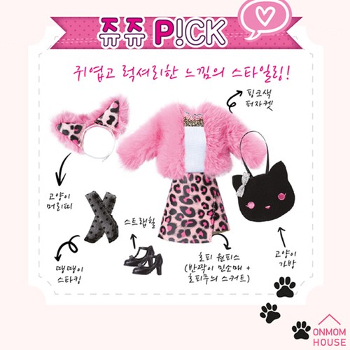New Secret Jouju I Like Cats & Summer & Home 3 Dolls SET Korean Juju Barbie Doll - Picture 5 of 7
