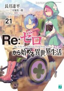 New Re Zero Kara Hajimeru Isekai Seikatsu Vol 21 Light Novel Japanese Version Ebay