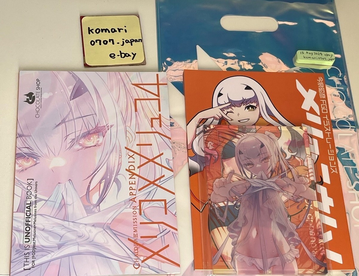 C104 chocolate shop fate Melusine dojin limited set art book frame