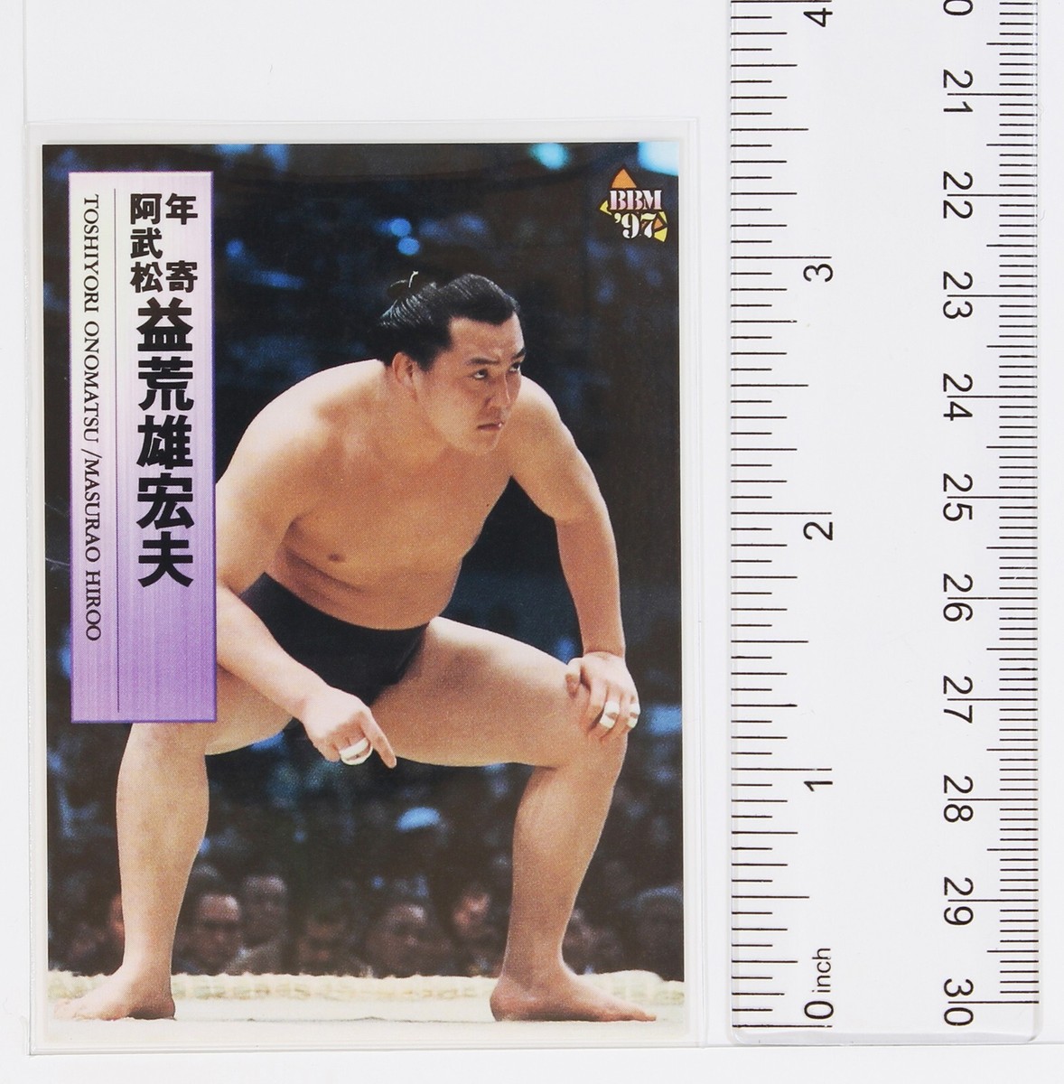 MASURAO HIROO - 1997 BBM Sumo Wrestling Trading Card | eBay