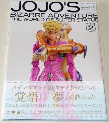 JoJo's Bizarre Adventure The World of Super Statue Book 2 Figure