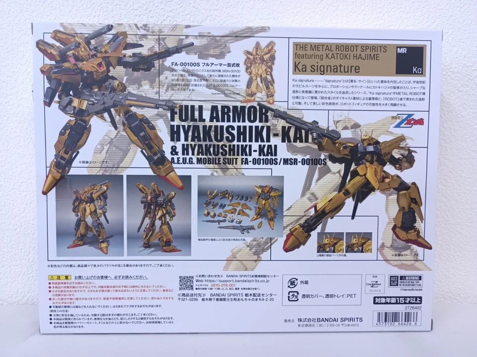 NUEVO Bandai METAL ROBOT Spirits Ka firma LADO MS armadura completa Hyaku Shiki Kai Foto 3 de 4