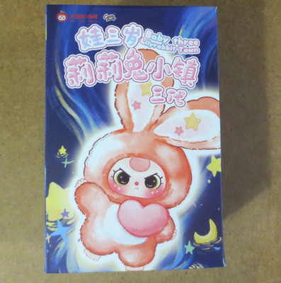 Baby Three Lilyrabbit Town Blind Box Plush - Small Tear on corner of the Box