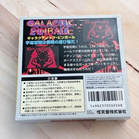 Virtual Boy Galactic Pinball Box With Instruction Manual Operation Confirmed