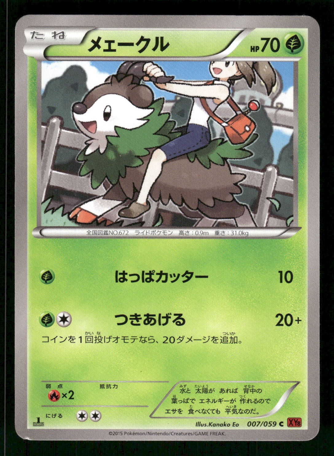 2015 Moderately Played Pokemon Skiddo 007/059 Red Flash XY8 Japanese