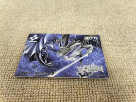 KONAMI Dragon Scroll Game Software Famicom