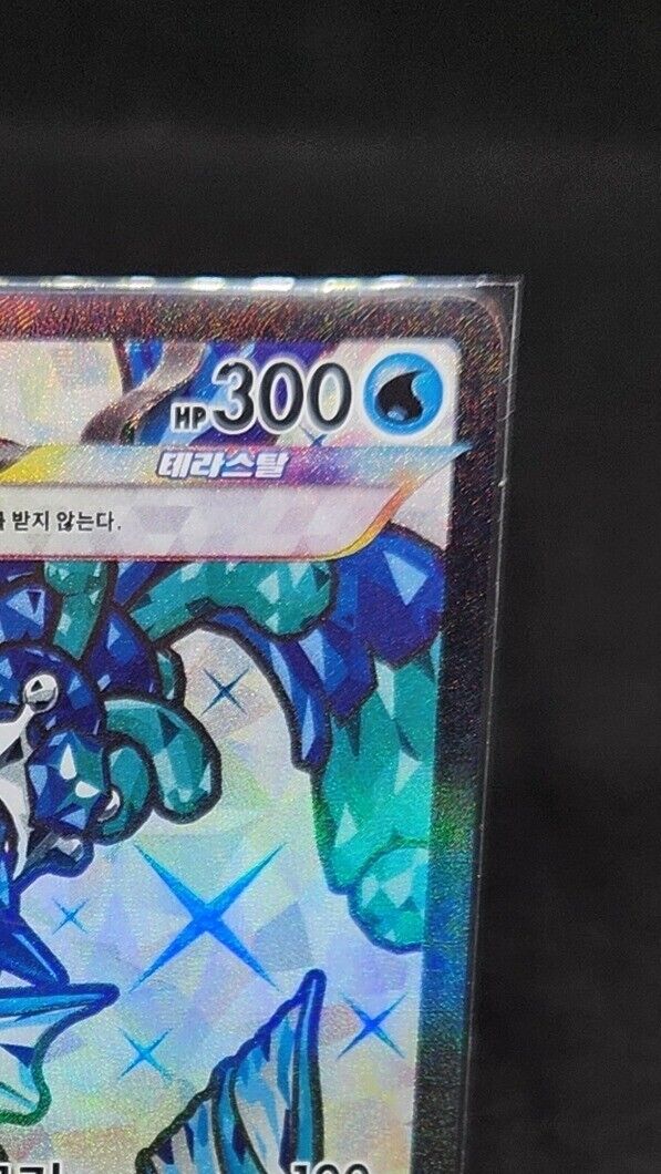 Gyarados ex SR 091/078 SV1S Scarlet ex - Pokemon Card Korean Gyarados ex SR 091/078 SV1S Scarlet ex - Pokemon Card Korean