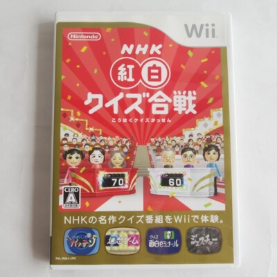NHK Rot Weiß Quiz Battle Kouhaku Quiz Gassen Nintendo Wii Japanisch Ver Getestet