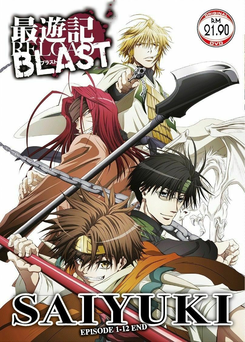 DVD Saiyuki Reload Blast TV 1-12 End Japanese Anime English 