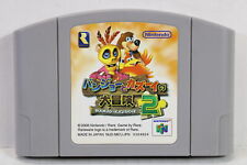 Banjo Tooie / Kazooie 2 Nintendo 64 N64 Japan Import US Seller E502