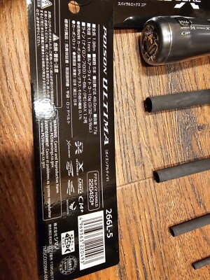 Shimano Poison Ultima 266L-5 | eBay