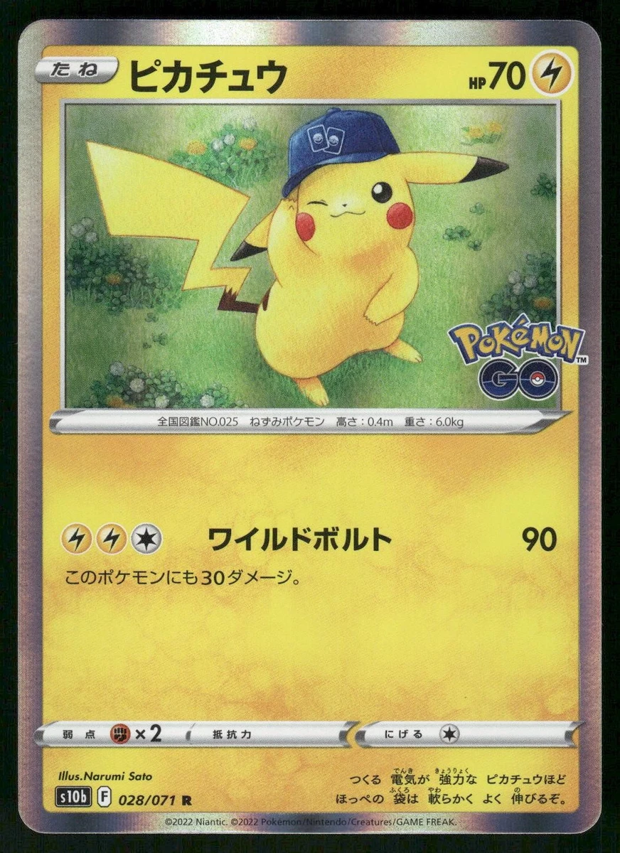 【PSA10】ピカチュウ R Pokémon GO S10b 028/071 Preços baixos em Pikachu 028/071 S10b: Pokémon GO | eBay