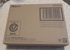 S.H. Figuarts Super Saiyan Son Goku Legendary Genkidamatsuri Edition Dragon Ball