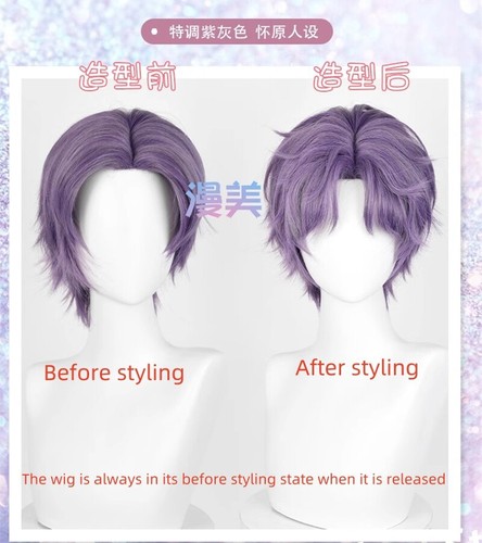 New Anime Love and Deepspace Rafayel Hairpiece Hair Wig Hairpiece Cosplay Prop - Picture 2 of 4