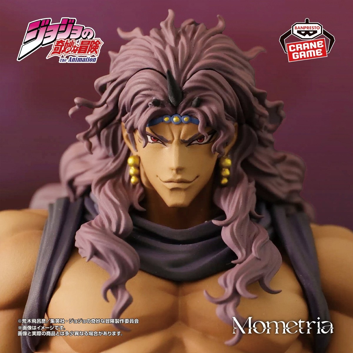 Banpresto Mometria JoJo's Bizarre Adventure Battle Tides Cars
