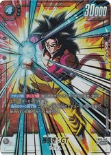 Son Goku: GT FB03-140 Prices | Dragon Ball Fusion World Raging