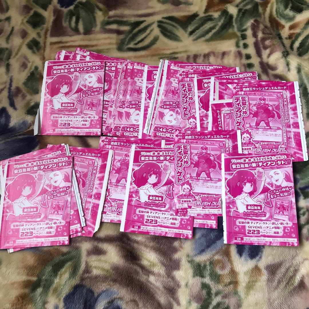 遊戯王ラッシュデュエル 12 cards unused all card submit Yu-Gi-Oh Rush Duel Card 44 Sheets | eBay