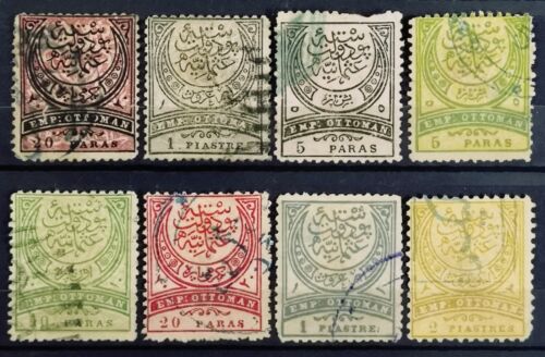 Turquie 1880-1890 d'occasion, perf.13.1/4 grandes valeurs neuves et colorées. - Photo 1 sur 4