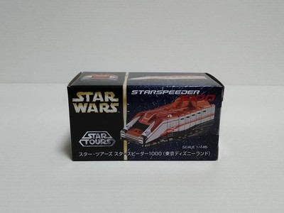 Star Wars TDR Limited Star Tours Star Speeder 1000 Toy Tokyo