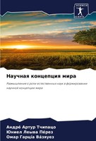 André Artur Tchipaco (U. A.) | Nauchnaq Koncepciq Mira | Taschenbuch | Russisch