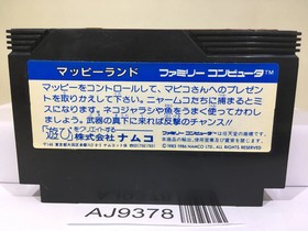 Mappy Land Nintendo Famicom NES Japan - AJ9378