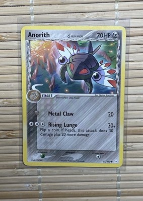 Anorith Holon Phantoms 57/110