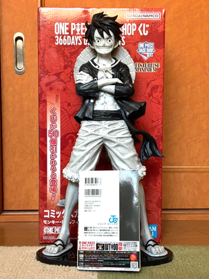 Ichiban Kuji ONE PIECE Base Shop Monkey D. Luffy Masterlise