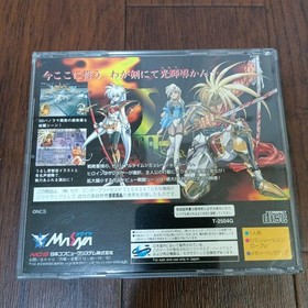 SS Saturn Langrisser III oA