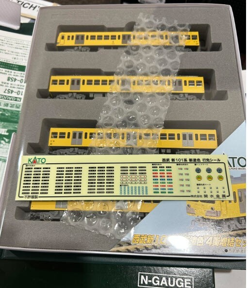 KATO (N) 10-458 SEIBU NEW 101 SERIES NEW COLOR - NEW | eBay