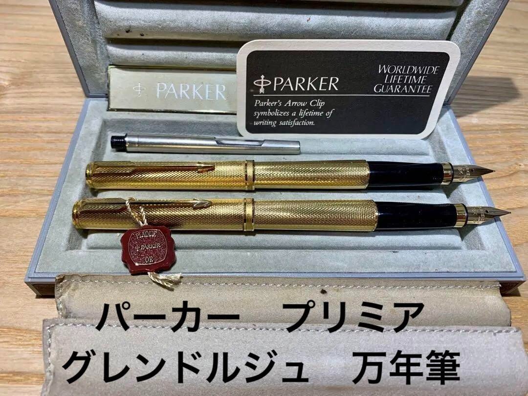Parker 75 Premier Fountain Pen - Chinese Lacque Gold