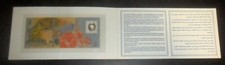 JB RFM 81856 Kuwait 1993 2nd Anniversary Commemorative Note
