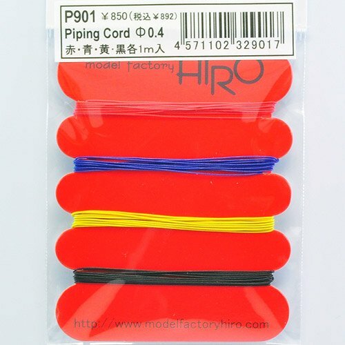 HIROページ Model Factory Hiro ] Piping code 0.4φ for model kit from Japan