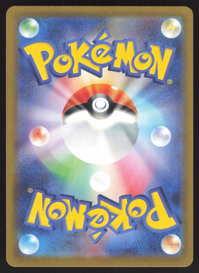 Tyranitar ex 032/108 Pokemon Japanese SV3: Ruler of the Black Flame NM - Image 2 of 2