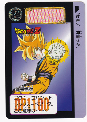 Dragon Ball Z Carddass #526 Bandai Japanese DBZ Rare Card 1990S Vintage Anime