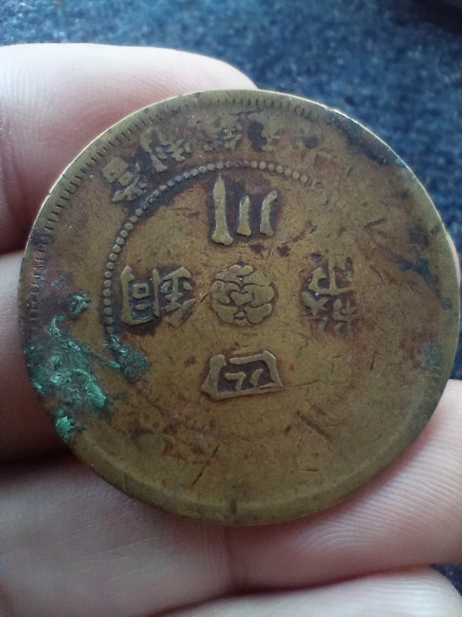 1912 Year Chinese Coins for sale | eBay