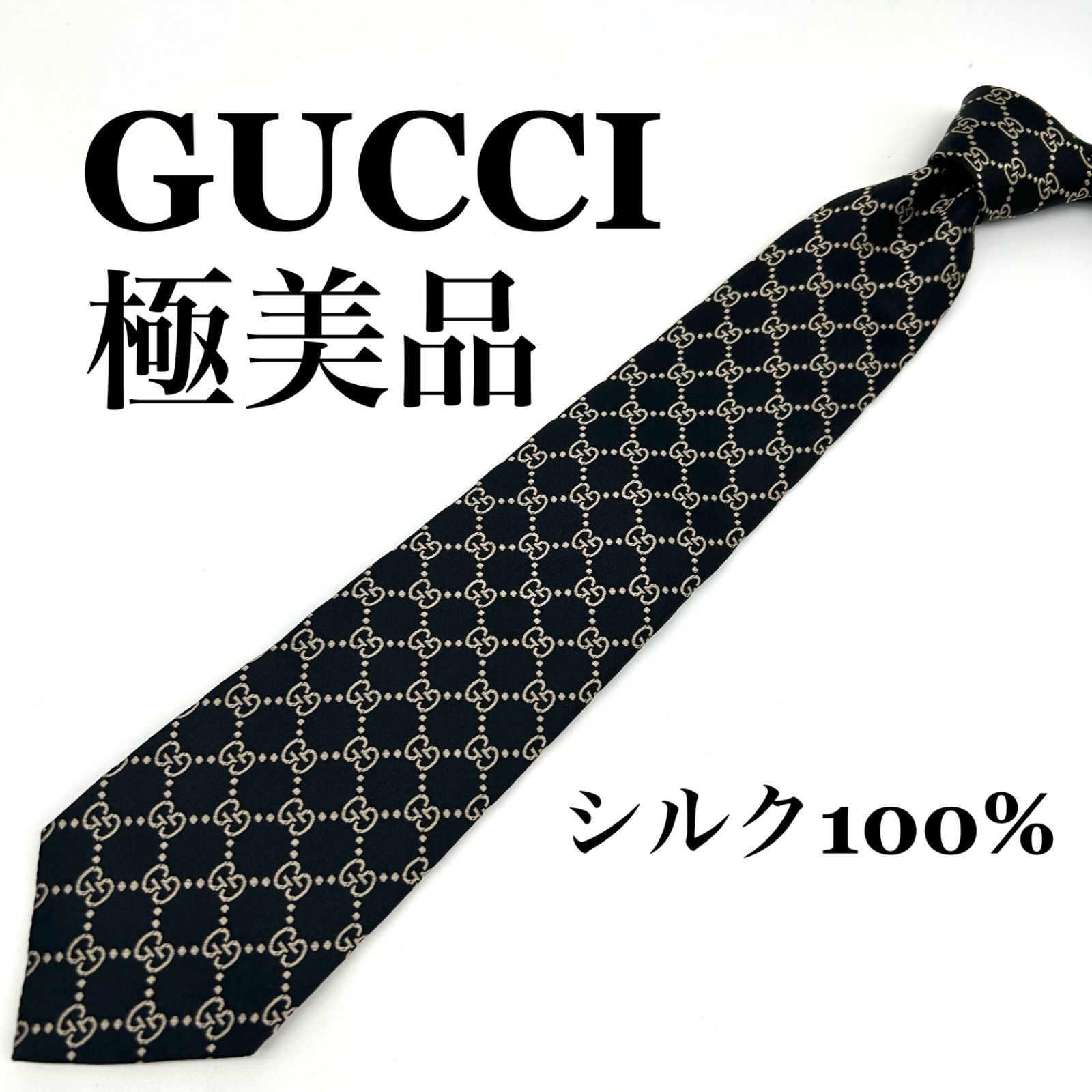 Gucci GG Pattern Interlocking Necktie Black Luxur… - image 1
