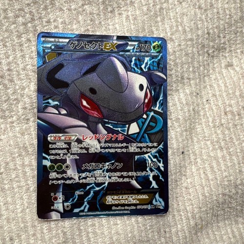 Genesect EX 078/076 Megalo Cannon MP Japanese Pokemon Card TCG N2