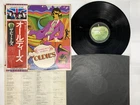The Beatles A Beatles Collection Of Oldies Japan LP OBI [17721ER]