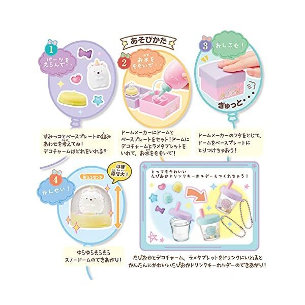 Thumbnail - Agatsuma Sumikko Gurashi Kirakira Snow Dome Tapioca Park Pink From
