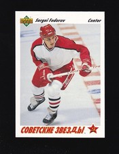 1991-92 Upper Deck Sergei Fedorov #6 Detroit Red Wings