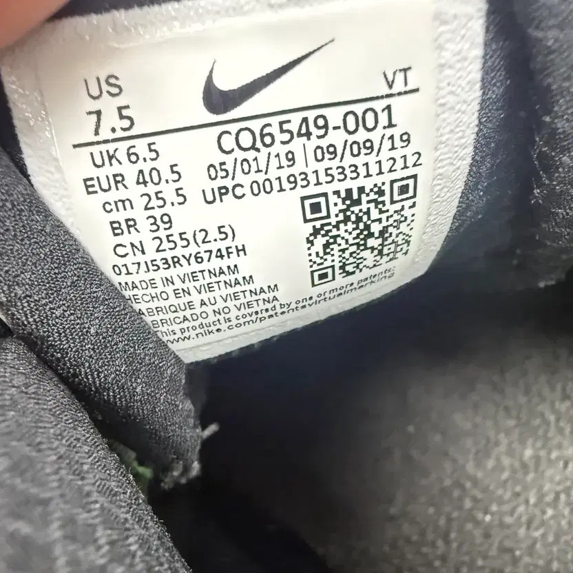 Nike Air Max React Sneakers, Size 255 thumbnail 7