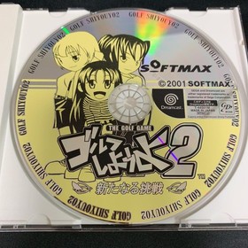 Golf Shiyouyo 2 New Challengers Sega Dreamcast DC Japan Import RPG Tested