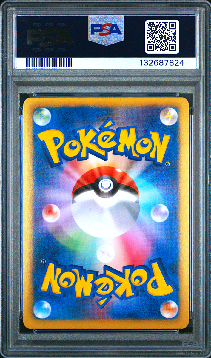PSA 8 Deoxys EX 053/051 Full Art Spiral Force 1st ED Pokemon Card