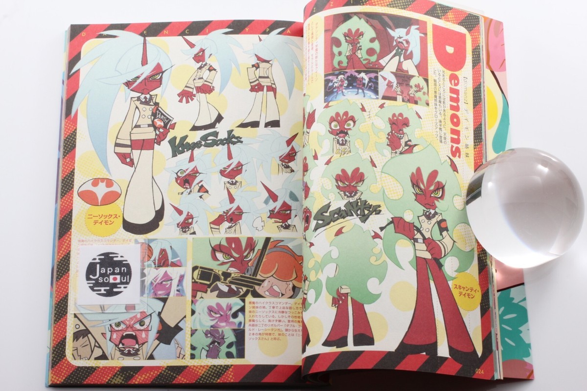Panty and Stocking with Garterbelt Art book DATENCITY