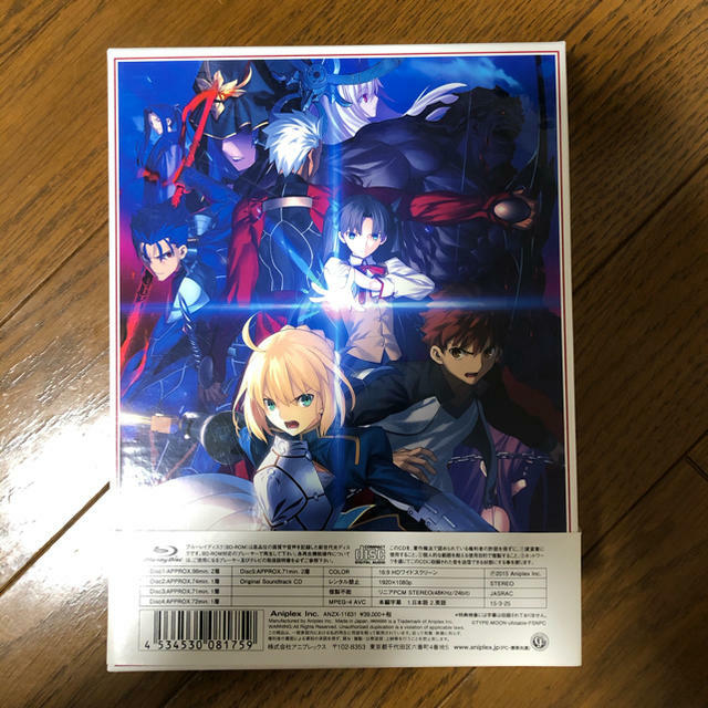 Fate/stay night Unlimited Blade Works Blu-ray Disc Box I